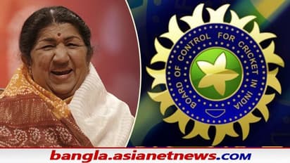 কেন বিসিসিআই ভারতে হওয়া প্রতি ম্যাচে লতা মঙ্গেশকরের জন্য দুটো ভিআইপি আসন সংরক্ষিত থাকত
