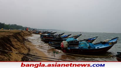 Climate Change : উত্তাল হবে বঙ্গোপসাগর উপকূল, বাড়বে সমুদ্রের জলস্তর, উদ্বেগ বাড়ছে বাংলায়