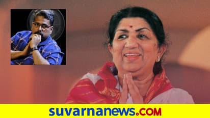 Lata Mangeshkar 4 ಪೀಳಿಗೆಗೆ ಗ್ಲೋಬಲ್‌ ಸಿಂಗರ್‌: ಲೇಖಕ ಜೋಗಿ