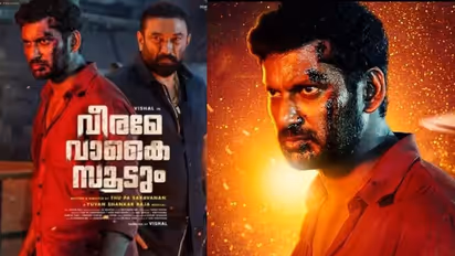 Veeramae Vaagai Soodum : വിശാലിന്റെ 'വീരമേ വാകൈ സൂടും'; തമിഴകം കീഴടക്കി ബാബുരാജിന്റെ വില്ലൻ വേഷം