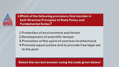 Civil Service Exam: കിസാൻ ക്രെഡിറ്റ് കാർഡ് സ്കീമില് എന്തൊക്കെ കാര്യങ്ങളാണ് നടപ്പിലാക്കുന്നത്?