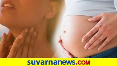 Aerobics ಗರ್ಭಿಣಿಯರ ಹೈಪೋಥೈರಾಯ್ಜಿಸಮ್‌ಗೆ ಆಗುತ್ತೆ ಮದ್ದು