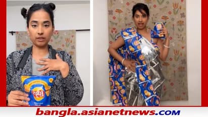 খালি চিপসের প্যাটেক দিয়ে শাড়ি, তরুণীর উদ্ভট খেয়াল নজর কাড়ল নেটিজেনদের