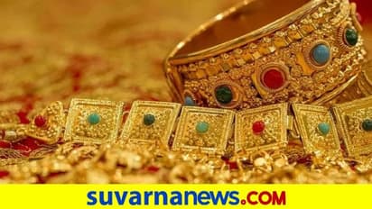 Home Hacks: ಹೀಗೆ ತೊಳೆದ್ರೆ ಚಿನ್ನ ಫಳಫಳ ಹೊಳೆಯುತ್ತೆ