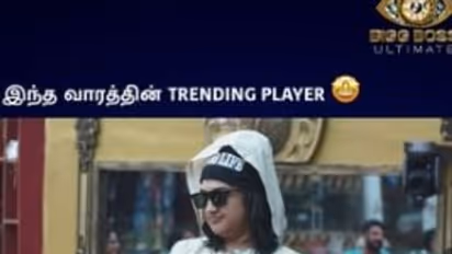வயடித்தே ட்ரெண்டிங் ஆனா வனிதா.. நாமினேஷனில் இருந்து இந்த வாரம் இவர் தான் எஸ்கேப்..