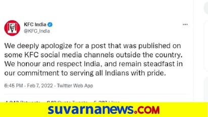 KFC Apology ಹ್ಯುಂಡೈ ಬಳಿಕ ಪ್ರತ್ಯೇಕ ಕಾಶ್ಮೀರ ಕಿಡಿ ಹೊತ್ತಿಸಿ ಭಾರತೀಯರಲ್ಲಿ ಕ್ಷಮೆ ಕೇಳಿದ KFC!