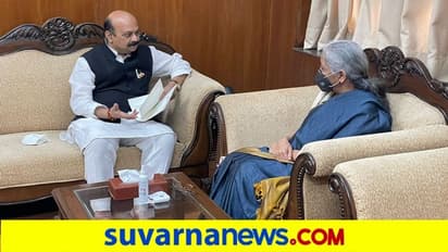 Kalyana karnataka ಸಚಿವೆ ನಿರ್ಮಾಲಾ ಮುಂದೆ ಕಲ್ಯಾಣ ಕರ್ನಾಟಕಕ್ಕೆ 5,000 ಕೋಟಿ ರೂ ಬೇಡಿಕೆ ಇಟ್ಟ ಸಿಎಂ ಬೊಮ್ಮಾಯಿ!