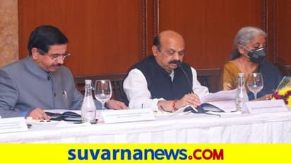 New Delhi: ರಾಜ್ಯ ಸಂಸದರ ಜತೆ ಸಿಎಂ ಅಭಿವೃದ್ಧಿ ಚರ್ಚೆ: ದೇವೇಗೌಡ, ಖರ್ಗೆ, ಶೋಭಾ ಮತ್ತಿತರರು ಗೈರು