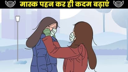 Corona Virus:कमजोर पड़ी तीसरी लहर, बीते दिन मिले सिर्फ 67 हजार केस; वैक्सीनेशन का आंकड़ा 170.21 करोड़ के पार