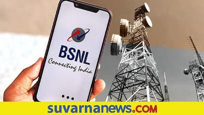 BSNL 197 Prepaid Plan: 150 ದಿನ ವ್ಯಾಲಿಡಿಟಿ, 2 ಜಿಬಿ ಡೇಟಾ ಪ್ಲ್ಯಾನ್ ಪರಿಚಯಿಸಿದ ಬಿಎಸ್ಎನ್ಎಲ್!