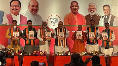 UP Election ಲವ್ ಜಿಹಾದ್‌ಗೆ 10 ವರ್ಷ ಜೈಲು, ವಿದ್ಯಾರ್ಥಿನಿಯರಿಗೆ ಉಚಿತ ಸ್ಕೂಟರ್; ಯುಪಿ ಚುನಾವಣೆ ಪ್ರಣಾಳಿಕೆ ಬಿಡುಗಡೆ!