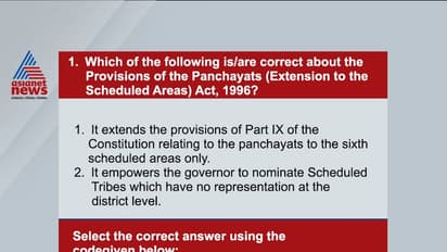 Civil Service Exam:'അശോക ശാസനങ്ങൾ' എന്തിനെ കുറിച്ചാണ് ?