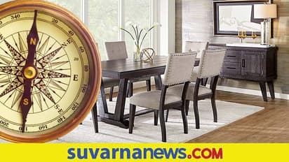 Vastu Tips : ಊಟ ಮಾಡುವಾಗ ದಿಕ್ಕಿನ ಬಗ್ಗೆ ಗಮನವಿರಲಿ, ಅಪ್ಪಿತಪ್ಪಿಯೂ ಮಾಡ್ಬೇಡಿ ಈ ಕೆಲಸ