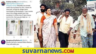 Dandupalya: ದಂಡುಪಾಳ್ಯದವರಿಗೆ ಮನೆ ಬಾಡಿಗೆ ಕೊಡಬಹುದೆ? ಪೊಲೀಸರ ಕೇಳಿದ ಮನೆ ಮಾಲೀಕ