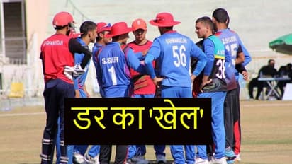 खेल का डर या 'डर का खेल': खराब प्रदर्शन के बाद इतना डर गए खिलाड़ी कि अब नहीं लौटना चाहते अपने देश