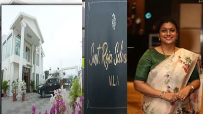 ఇంధ్రభవనం లాంటి రోజా ఇల్లు.. చూస్తే మతి పోవాల్సిందే, ఆ ఛానెల్ ప్రోగ్రామ్తో వెలుగులోకి