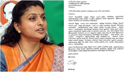 Actress Roja : மின்னல் வேகத்தைவிட மு.க. ஸ்டாலின் வேகம்.. முதல்வரின் அதிரடி ஆக்ஷன்.. வியந்துபோன நடிகை ரோஜா!