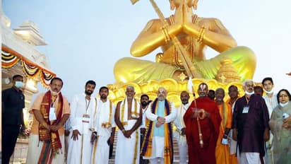 రామానుజుల సందేశం స్ఫూర్తిదాయకం: కేంద్ర హోంమంత్రి అమిత్ షా