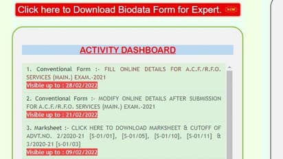 UPPSC Recruitment 2021 : Acf-Rfo भर्ती की मेन परीक्षा के लिए आवेदन शुरू,  डायरेक्ट लिंक से करें अप्लाई