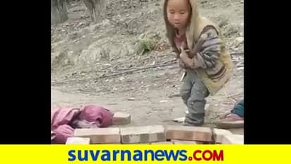 ಟೇಬಲ್‌ ಇಲ್ಲದಿದ್ದರೇನಂತೆ... ಇಟ್ಟಿಗೆ ಜೋಡಿಸಿ ಸ್ನೂಕರ್‌ ಆಡುವ ಪುಟ್ಟ ಬಾಲಕ.... ವಿಡಿಯೋ ವೈರಲ್‌