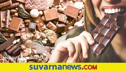 Happy Chocolate day: ಪ್ರೇಮಿಗೆ ಚಾಕೋಲೇಟ್ ನೀಡಿ, ಸವಿ ಪ್ರೀತಿಯ ಚಪ್ಪರಿಸಿ