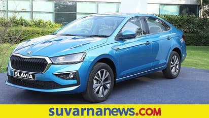 ಶೋರೂಂಗಳಿಗೆ ಲಗ್ಗೆ ಇಟ್ಟ ಸ್ಕೋಡಾ ಸ್ಲಾವಿಯಾ: ಮಾರ್ಚ್ನಿಂದ ಟೆಸ್ಟ್ ಡ್ರೈವ್ ಆರಂಭ!