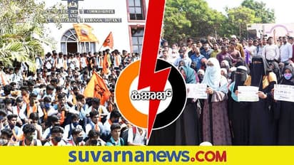 Hijab Row 'ಹಿಜಾಬ್ ವಿವಾದ ಕೆಲವರಿಗೆ ತಿರುಗುಬಾಣ ಆಗುವುದು ಖಚಿತ'