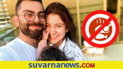 Celebrity Life : ಮಾಂಸ ತ್ಯಜಿಸಿದ ವಿರುಷ್ಕಾ ಜೋಡಿ! ಮಹತ್ವದ ನಿರ್ಧಾರಕ್ಕೆ ಕಾರಣ ಇಲ್ಲಿದೆ