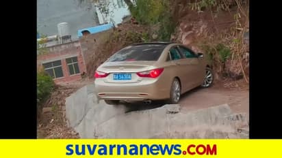 ಹಿಂದೆ ಪ್ರಪಾತ ಮುಂದೆ ಬೆಟ್ಟ, ಕಡಿದಾದ ರಸ್ತೆಯಲ್ಲಿ ಚಾಲಕನ ಸಾಹಸ... ವಿಡಿಯೋ ವೈರಲ್‌