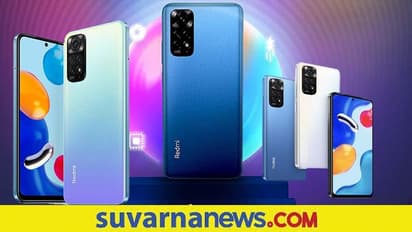 Redmi Note 11, Redmi Note 11S ಕ್ವಾಡ್ ರಿಯರ್ ಕ್ಯಾಮೆರಾದೊಂದಿಗೆ ಭಾರತದಲ್ಲಿ ಬಿಡುಗಡೆ: ಬೆಲೆ ಎಷ್ಟು?