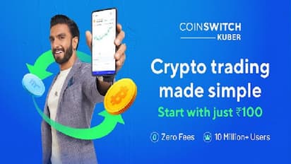 ক্রিপ্টো বিনিয়োগকে আরেকটু উসকে দিতে এল ক্রিপ্টোকারেন্সি ট্রেডিং অ্যাপ কয়েন সুইচ