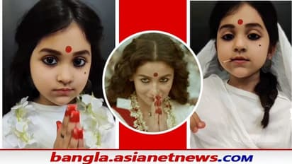 ডিজিটাল স্টার কিয়ারা খান্নার ঠোঁটে এবার গাঙ্গু সংলাপ, মুহূর্তে ভাইরাল খুদে সেলেব