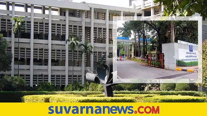 IIT Bombay NCoE CCU: ಐಐಟಿ ಬಾಂಬೆಯಿಂದ ಹೊಸ ಕೇಂದ್ರ ಸ್ಥಾಪನೆ, ಕೇಂದ್ರದಿಂದ ಧನಸಹಾಯ