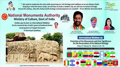 Monuments and Heritage : ಸ್ಮಾರಕಗಳು ಮತ್ತು ಪರಂಪರೆಯ ಕುರಿತಾಗಿ ಜಾಗತಿಕ ವೆಬಿನಾರ್