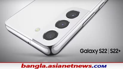 প্রতীক্ষার অবসান, বাজারে এল স্যামসং গ্যালাক্সি এস২২ সিরিজ, জেনে নিন একগুচ্ছ আকর্ষণীয় ফিচার