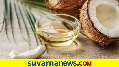 ಸೊಳ್ಳೆಗಳನ್ನು ದೂರವಿಡಲು ಕೊಬ್ಬರಿ ಎಣ್ಣೆ ಲೋಷನ್ ಬಳಸಿ 