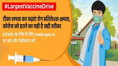 कोरोना संक्रमण की स्पीड पर ब्रेक, बीते दिन मिले 67 हजार नए केस; वैक्सीनेशन का आंकड़ा 171.28 करोड़ के पार