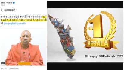 'ശ്രദ്ധിച്ച് വോട്ട് ചെയ്യണം, ഇല്ലെങ്കിൽ യുപി കേരളം പോലെയാകും', വിവാദപ്രസ്താവനയുമായി യോഗി