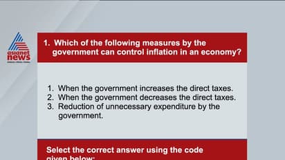 Civil Service Exam: സമ്പദ്വ്യവസ്ഥയിലെ പണപ്പെരുപ്പം നിയന്ത്രിക്കാൻ സർക്കാര് കൈക്കൊള്ളുന്ന നടപടികള് ?