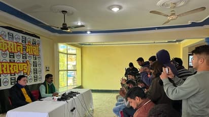 Uttarakhand किसान मंच ने कृषि कानूनों की वापसी को बताया सम्मान, अध्यक्ष बोले- उत्तराखंड में बीजेपी को करेंगे