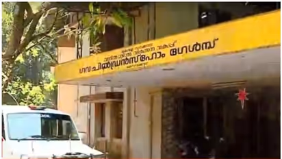 വെള്ളിമാടുകുന്നിലെ ബാലമന്ദിരത്തിൽ വീണ്ടും സുരക്ഷാ വീഴ്ച; രണ്ട് പെൺകുട്ടികൾ പുറത്ത് കടന്നു