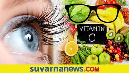 Eye Health Care: ಕಣ್ಣಿಗೆ ಮೆಚ್ಚುವಂಥ ಆಹಾರ ತಿನ್ನಿ, ದೃಷ್ಟಿದೋಷಕ್ಕೆ ಬೈ ಹೇಳಿ