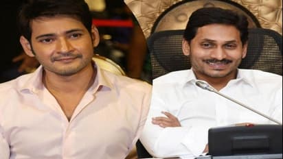 Mahesh About CM Jagan: జగన్, చిరంజీవి గురించి మహేష్ బాబు ట్వీట్... ఏమన్నారంటే...?