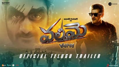 Valimai:తెలుగు ట్రైలర్ లో ఇవి గమనించారా...కేక అనకుండా ఉండలేరు