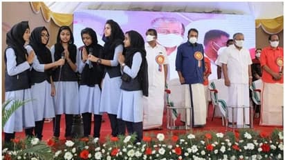 Hijab : മുഖ്യമന്ത്രി പങ്കെടുത്ത ചടങ്ങില്‍ ഹിജാബ് ധരിച്ച പെണ്‍കുട്ടികളുടെ പ്രാര്‍ഥനാഗാനം; ചിത്രങ്ങള്‍ വൈറല്‍