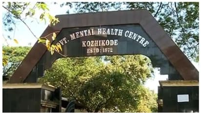 Kuthiravattam Hospital : കുതിരവട്ടം മാനസികാരോഗ്യ കേന്ദ്രത്തില്‍ അന്തേവാസി തൂങ്ങി മരിച്ചു