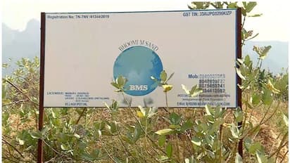 മണല് ഖനനം: നിയമലംഘനം നടന്നത് സഭാ ഭൂമിയില് ബോര്ഡ് അടക്കം സ്ഥാപിച്ച്, അറിഞ്ഞില്ലെന്ന സഭയുടെ വാദം സംശയത്തില്