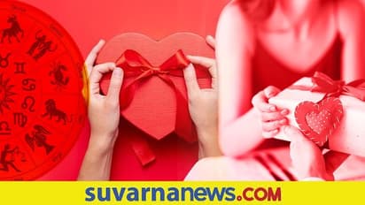Valentines Day : ಪ್ರೇಮಿಗಳ ಮನಸ್ಸು ಕದಿಯಬೇಕೆಂದ್ರೆ ರಾಶಿಗನುಗುಣವಾಗಿ ಗಿಫ್ಟ್ ನೀಡಿ