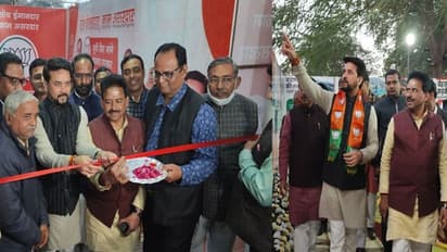 Inside Story: बीजेपी ने 71 विधानसभाओं पर नजर रखने के लिए काशी में तैयार किया खास प्लान