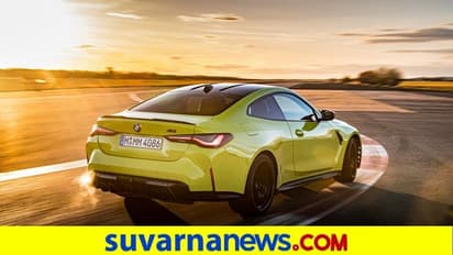 BMW Car Launch ಭಾರತದಲ್ಲಿ ಹೊಚ್ಚ ಹೊಸ BMW M4 ಕಾಂಪಿಟೀಶನ್ ಕೂಪೆ ಕಾರು ಬಿಡುಗಡೆ!